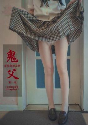 女教师玩具计划