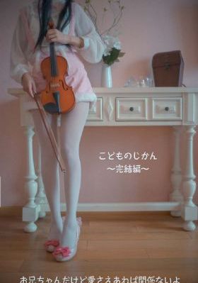 哭泣少女乐队
