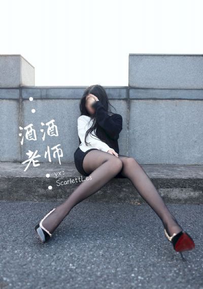 年轻的阿姨3
