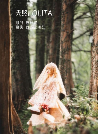 女友的妈妈电影