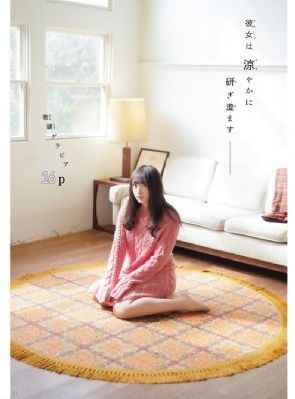 如意芳霏电视剧全集在线观看