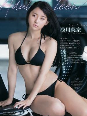 无所畏惧第二季45集全